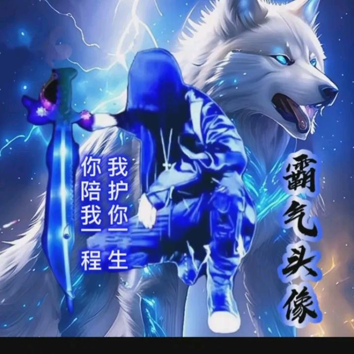 龙🐲帅