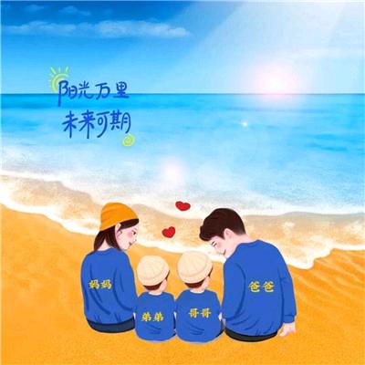 我们的四口之家🏠(硬装中)
