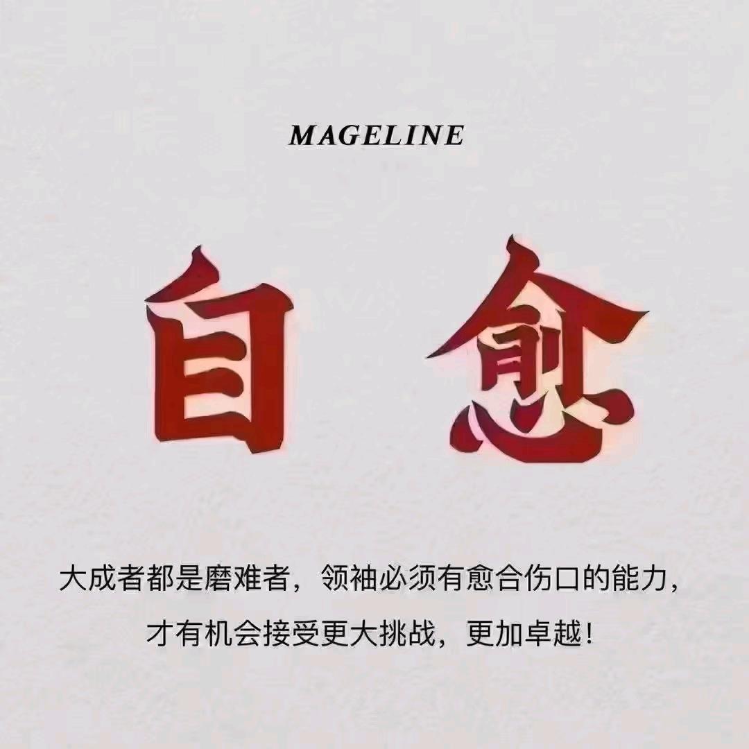 清❤️醒