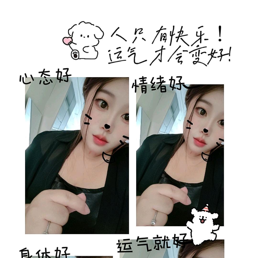 97单身小萌妹