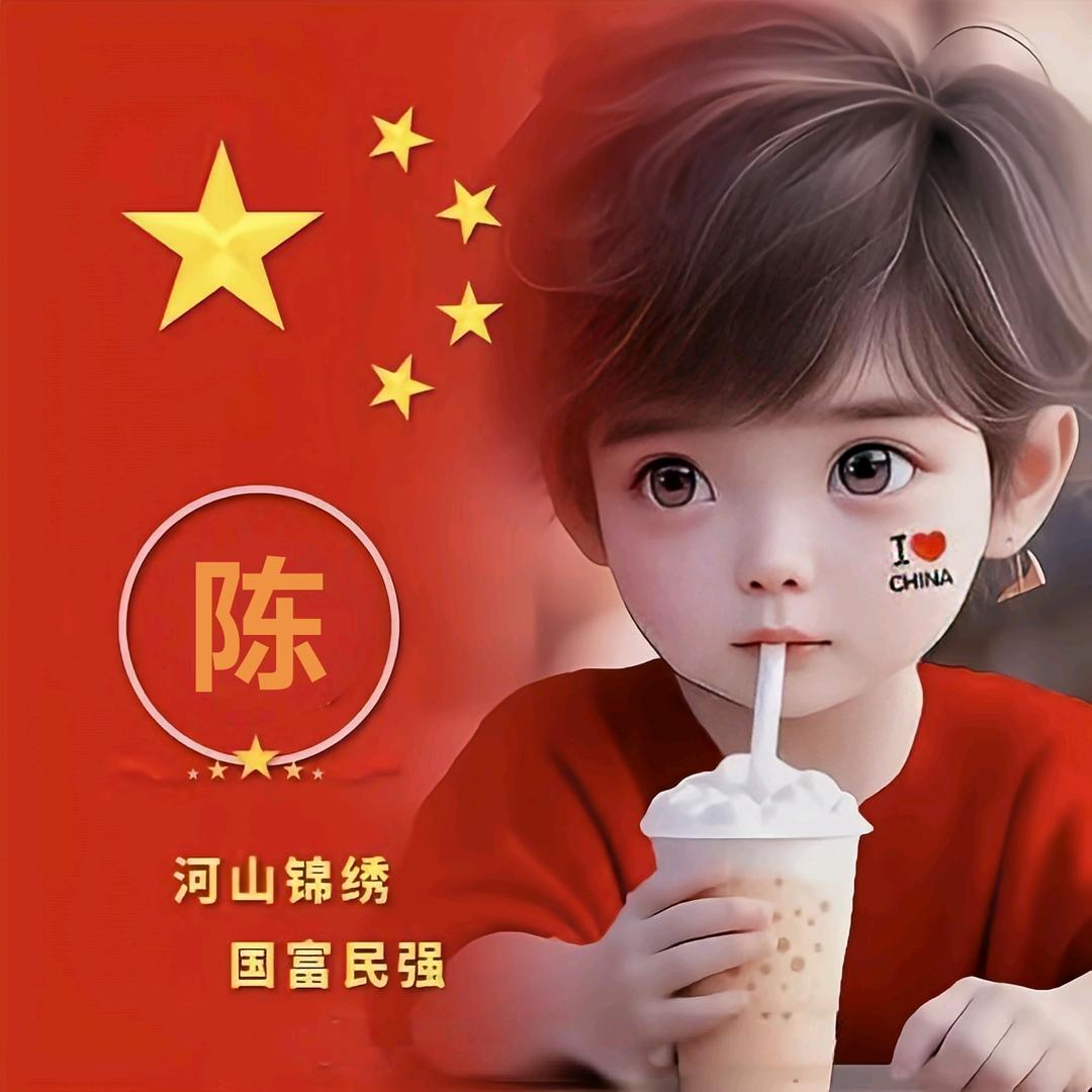 Y、执念