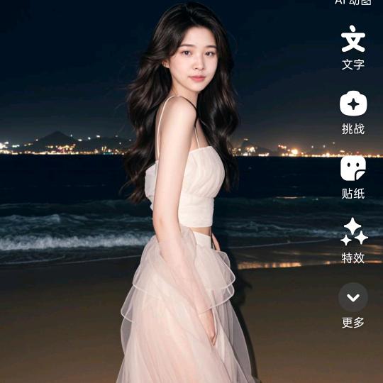 杨雪娇