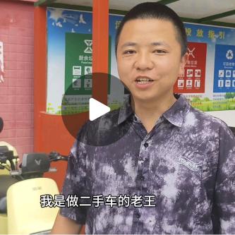 隔壁王哥i二手车