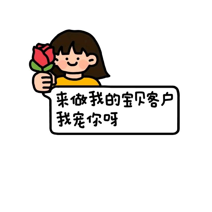 很哇塞的店