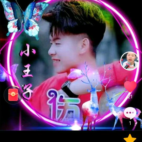 小王子宝贝山歌718