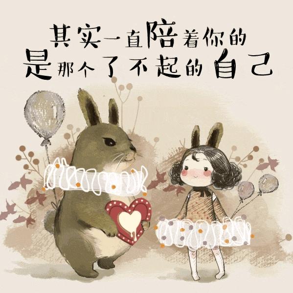 ঞ᭄余生໊随心ꦿഒᩚ࿐