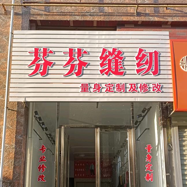 竹海情韵