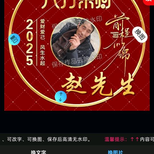 一家人