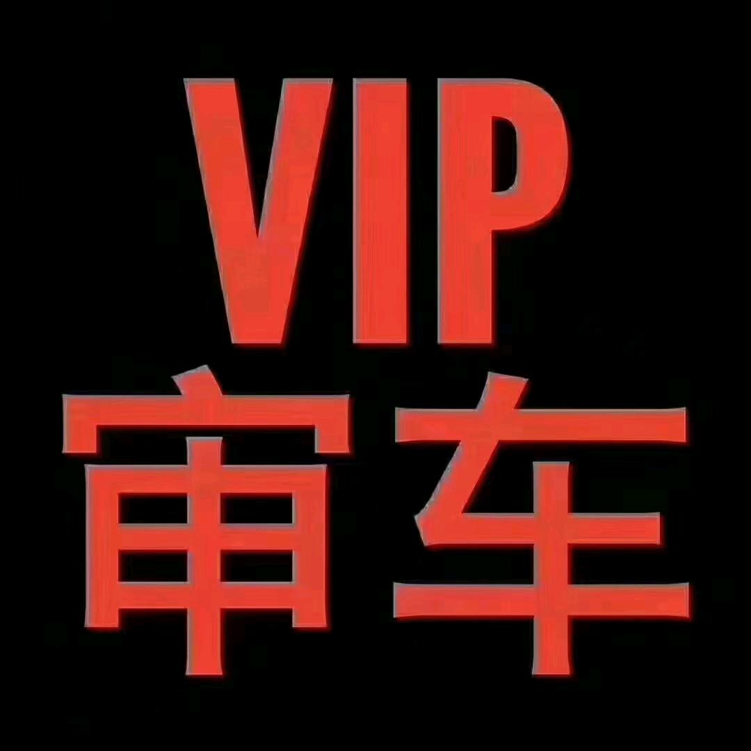 陕西省延安市宜川县甘义沟车检大姐