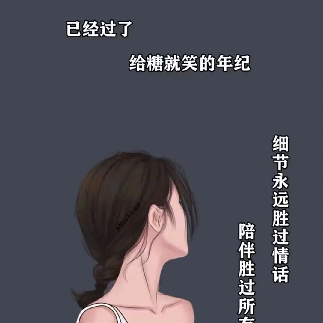 封心