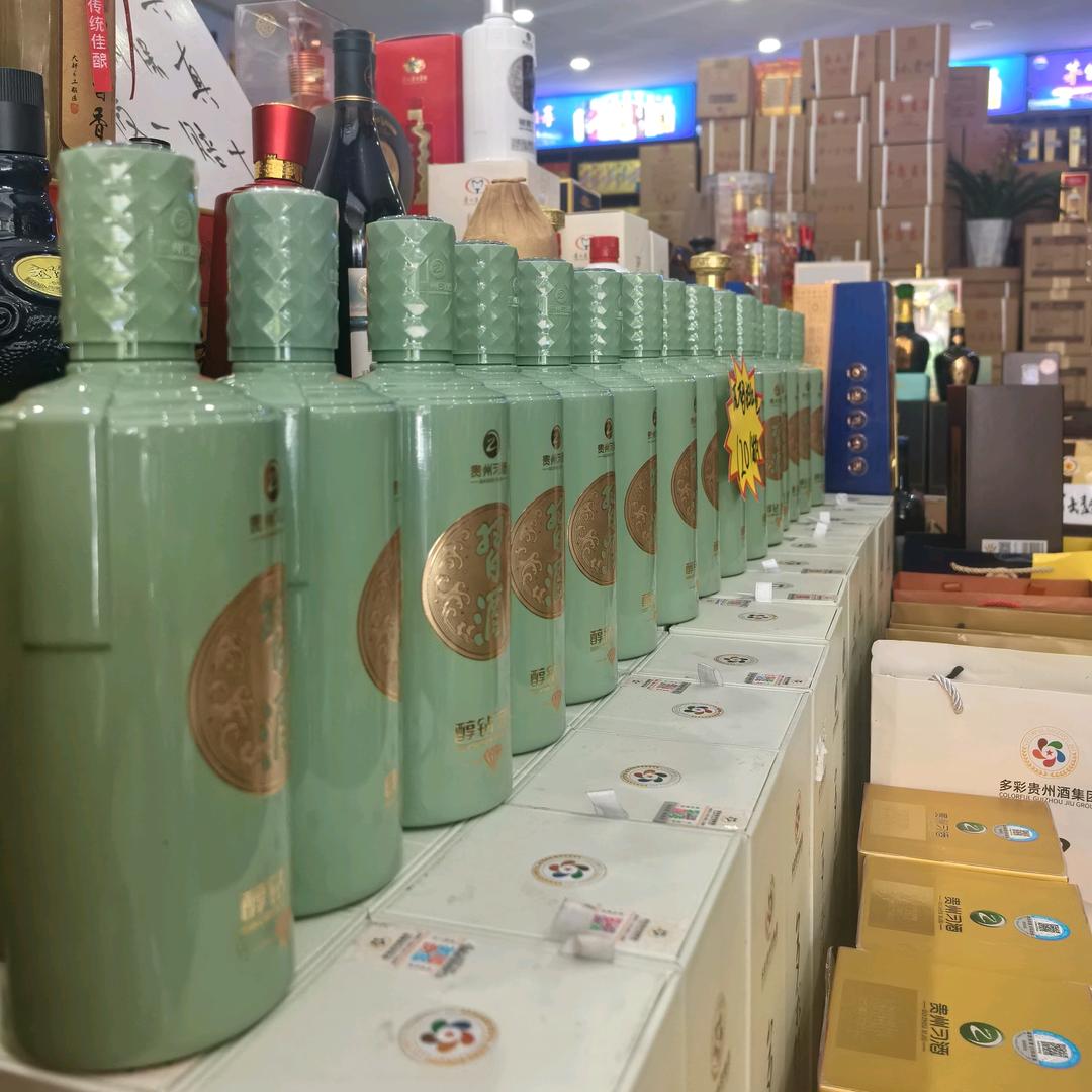 领地酒水批发