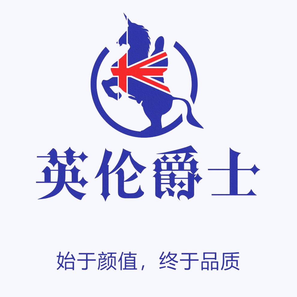 英伦爵士门窗（壹厂）