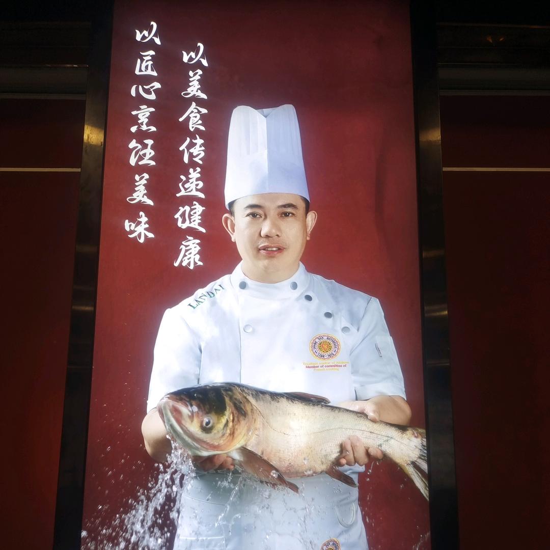 有缘人