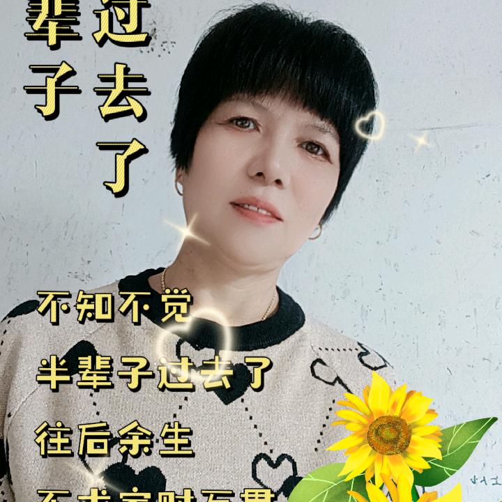 芳芳姐拒私聊