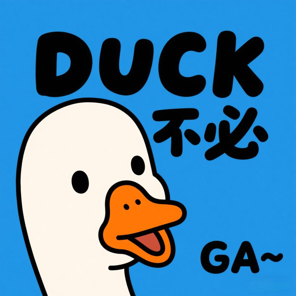 爱吃又