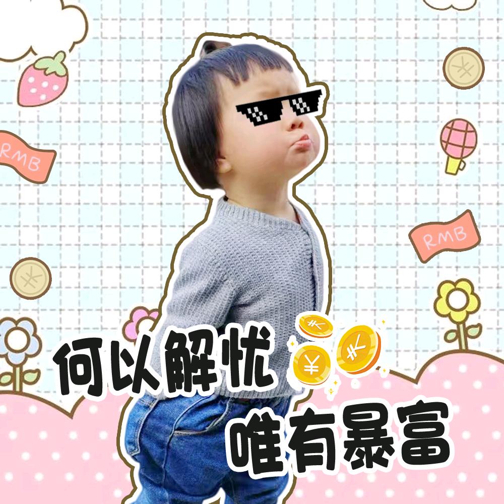 ✨是王一一宝贝吖