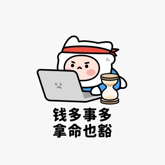 是林先生吖