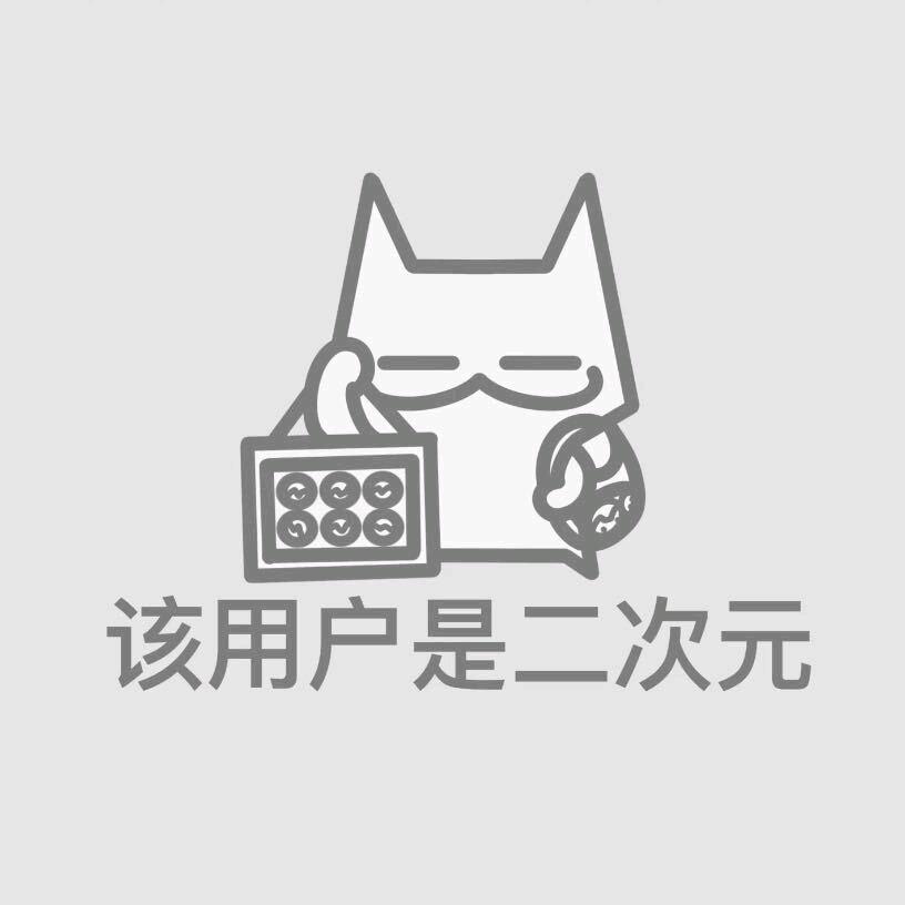 对方正在输入中……