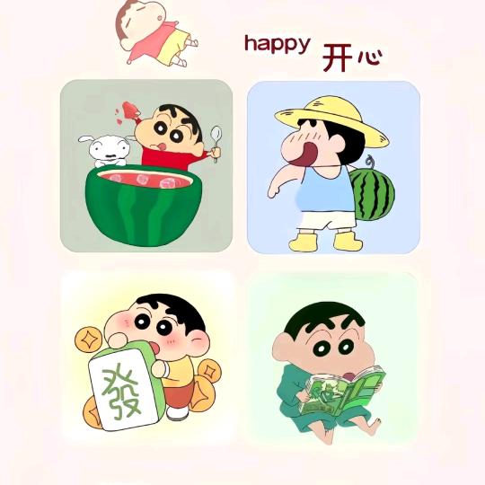 揉骨魅兔
