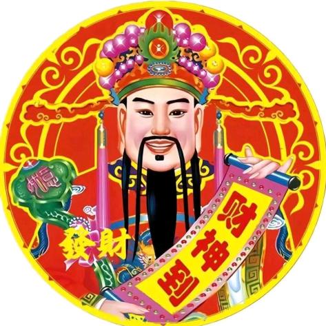 财神树