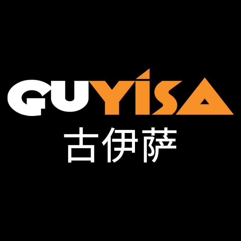 古伊萨杉海个人防护专卖店