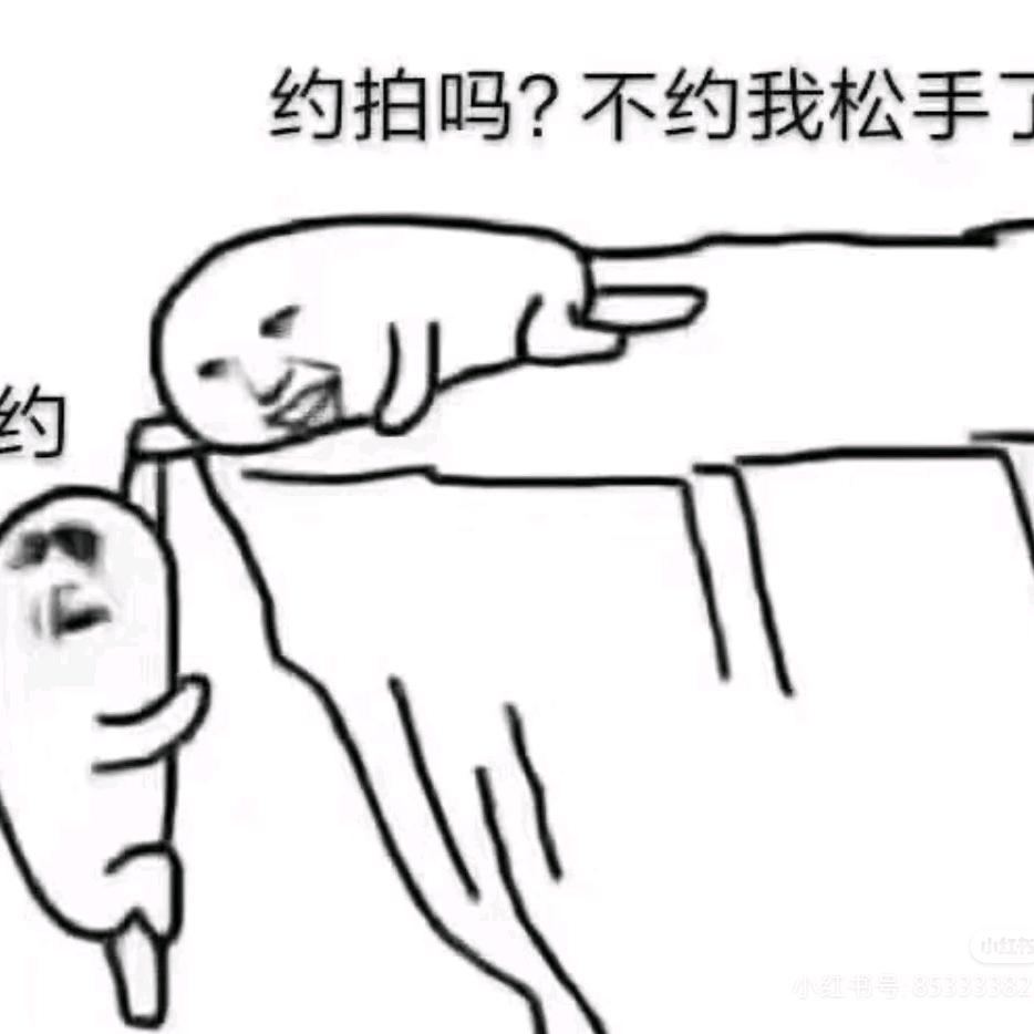 叶墨琰📷