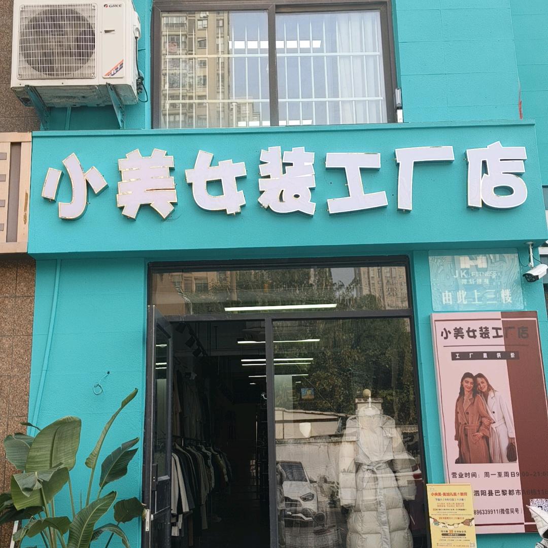 书言牛羊肉♂小美女装