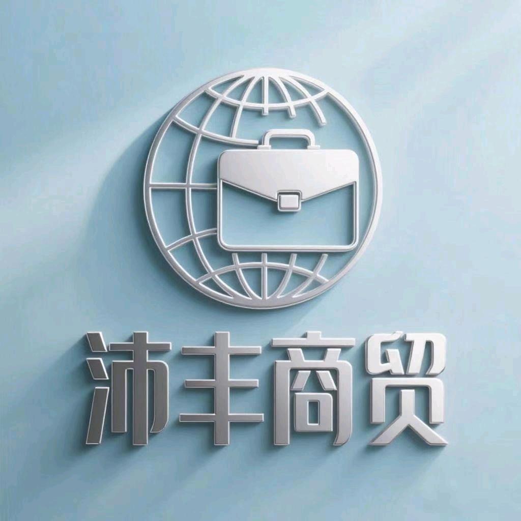 西安沛丰纸巾批发折扣仓（老汪撩纸巾）