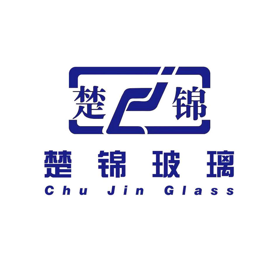 云南楚锦玻璃制造有限公司
