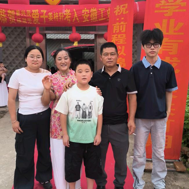 杨三妹