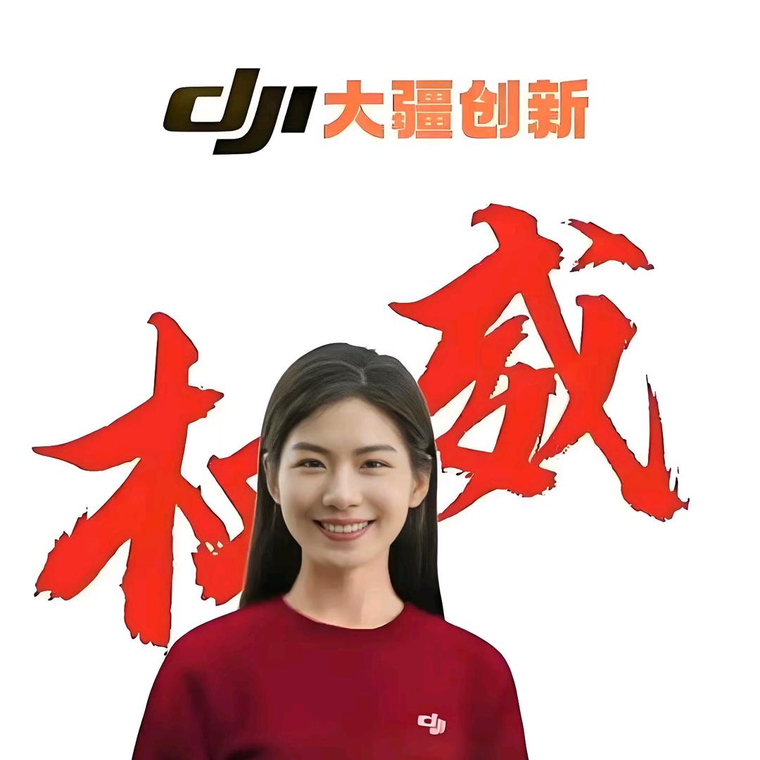 哈苏签约航拍师（见习）