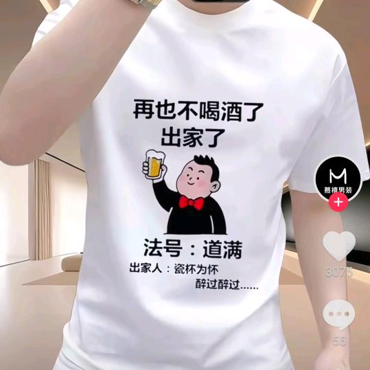努力的小锦鲤