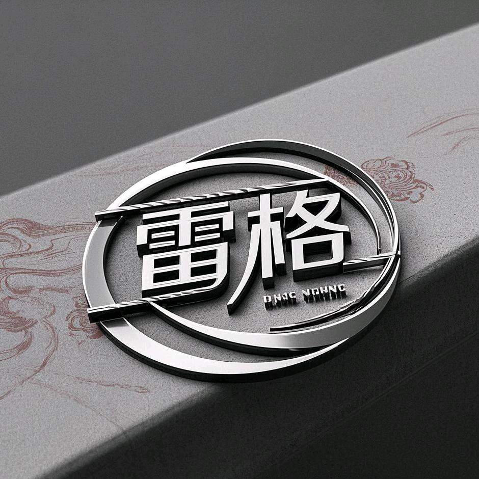范先森(高速ETC)