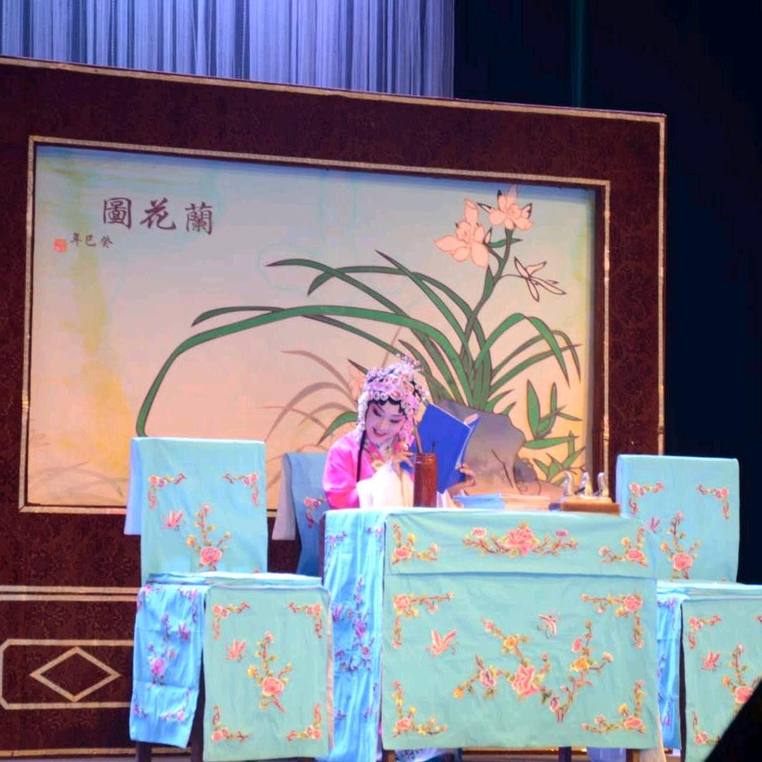 许豫何滟芳