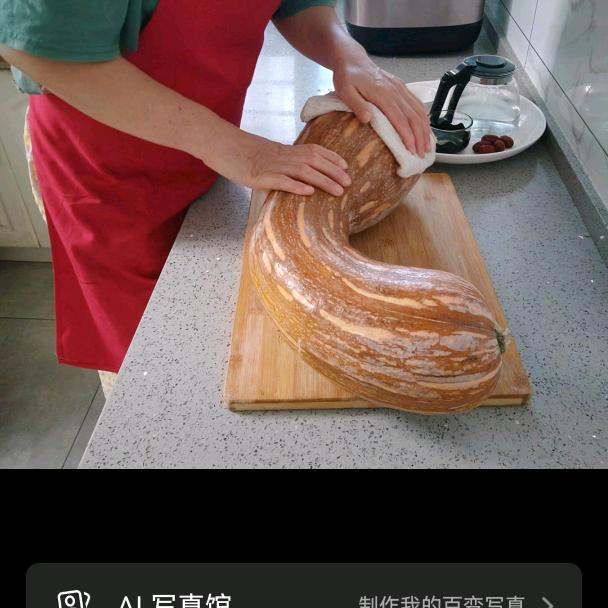 乡下南瓜城里带娃