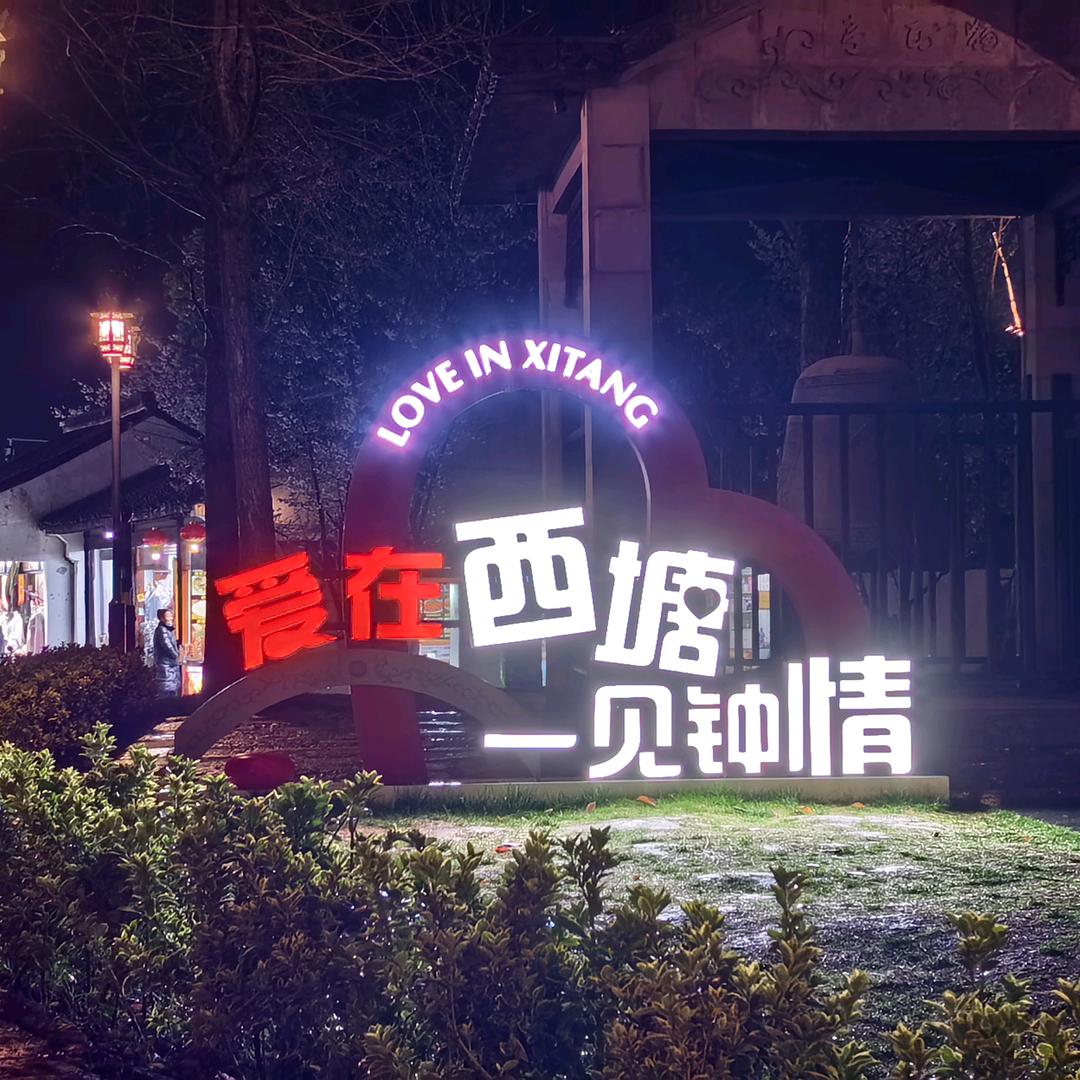 一零零三