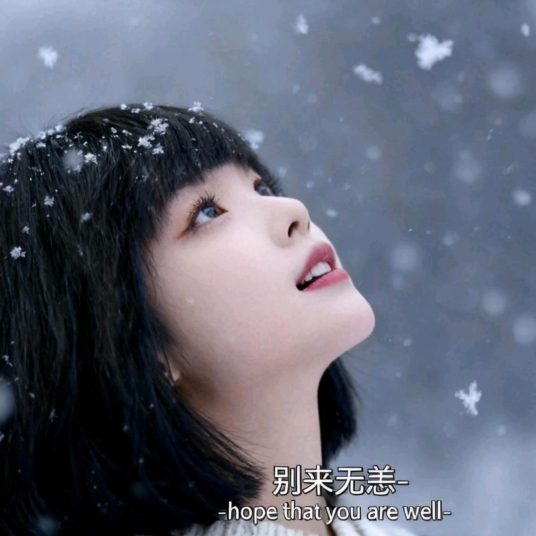 ꧁王小璐Ioveyou💗