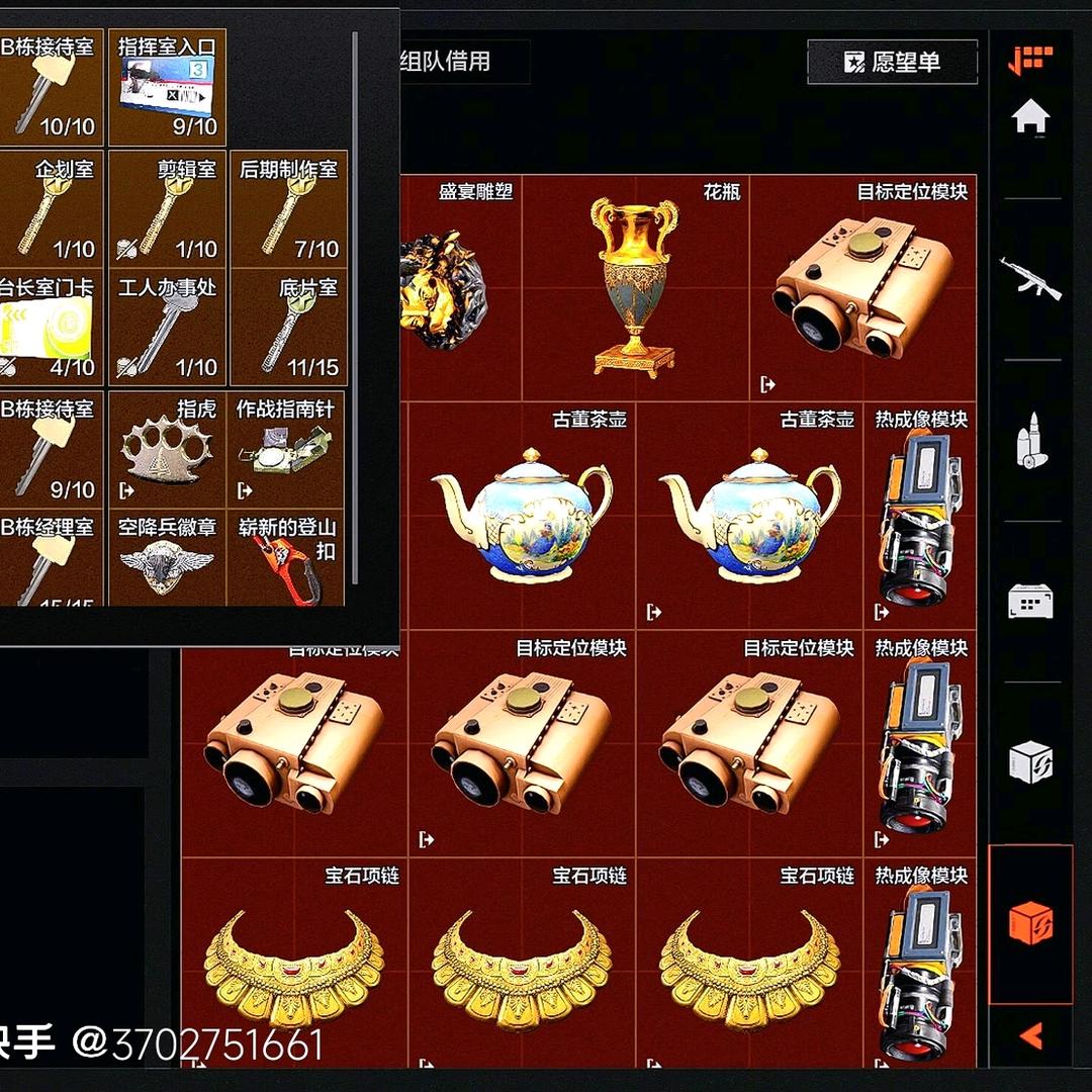 暗区小爽（扶贫王）