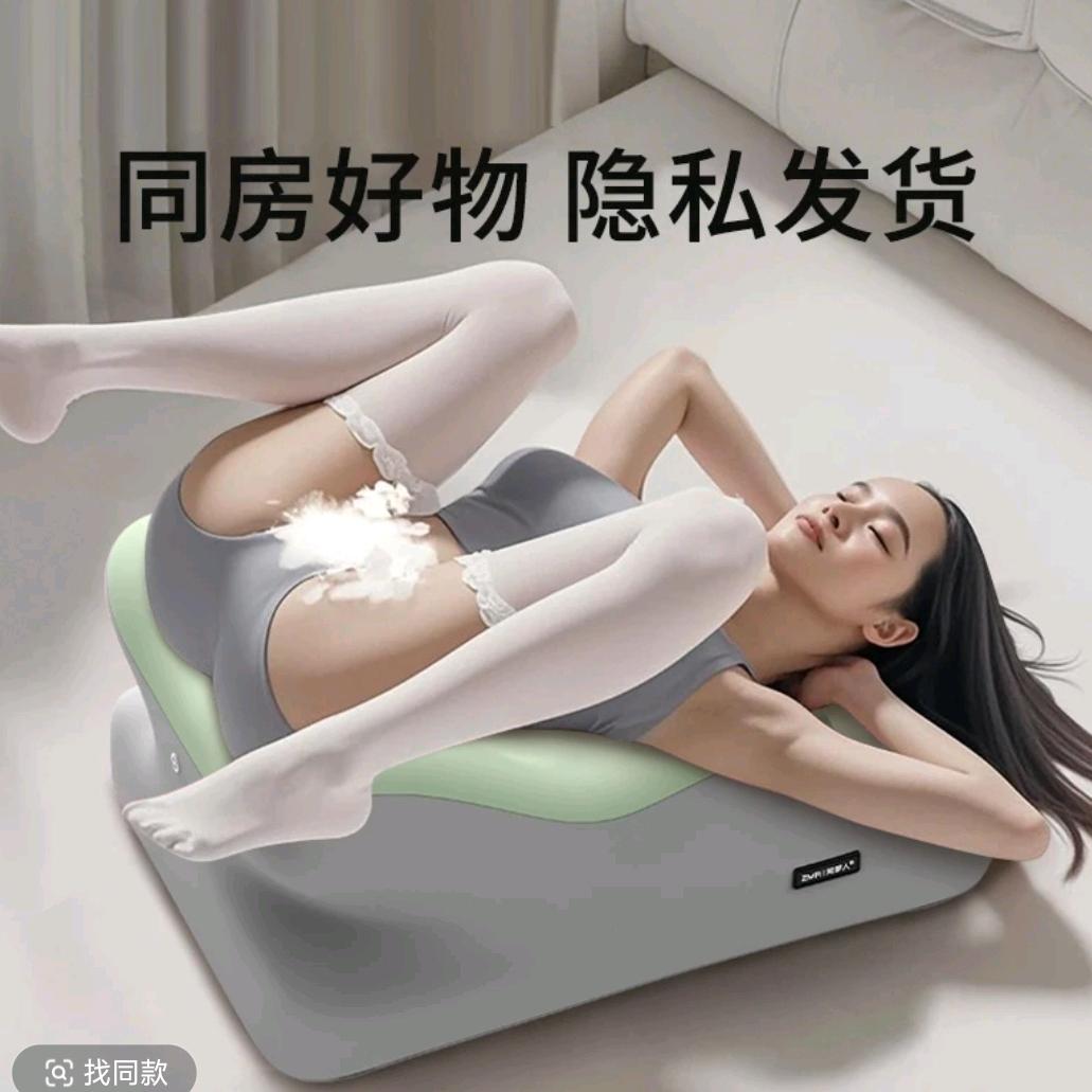 阿美君选好物