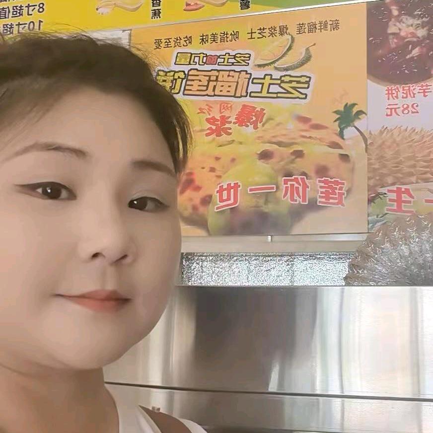 小平爆浆榴莲芝士饼