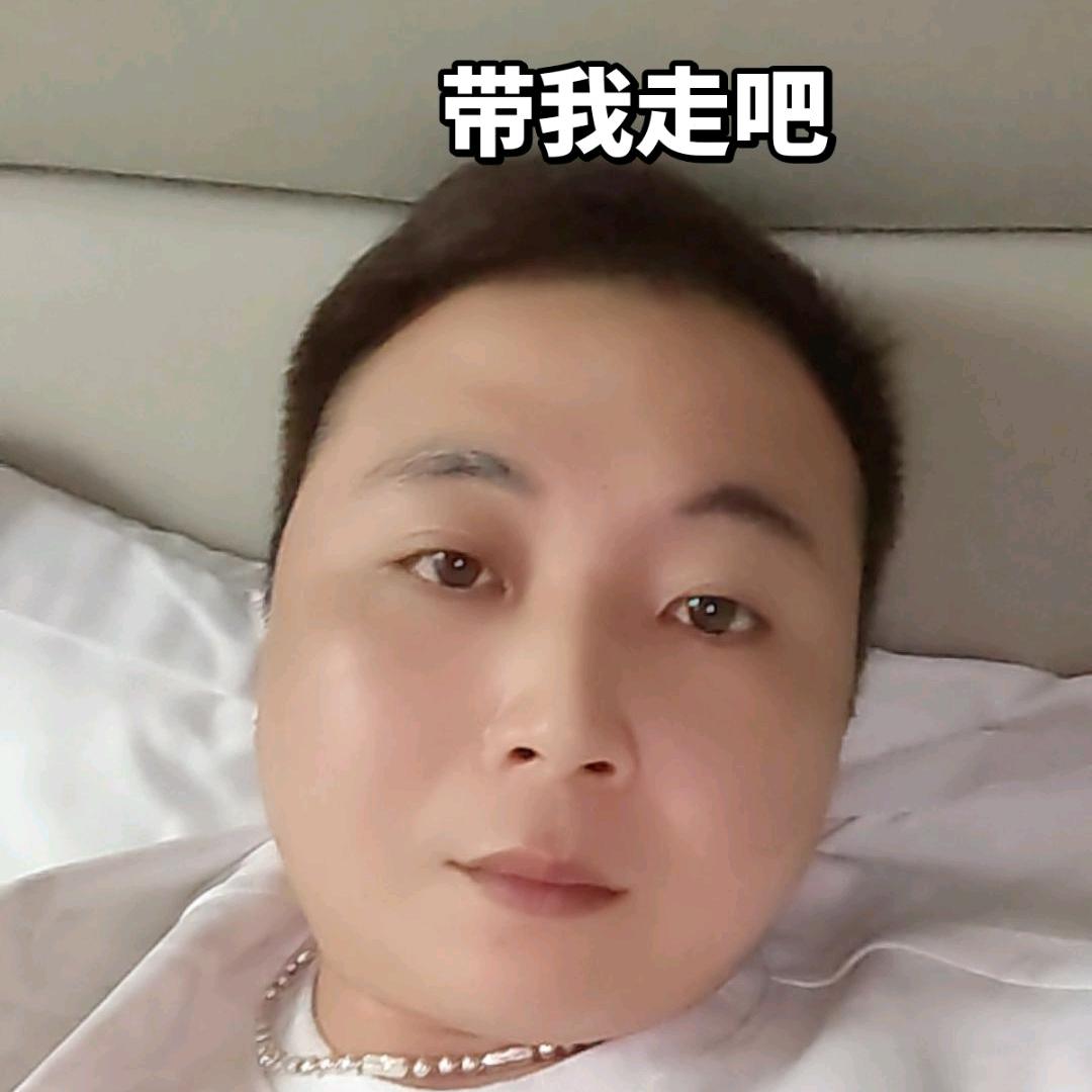 孤孤单单一个人