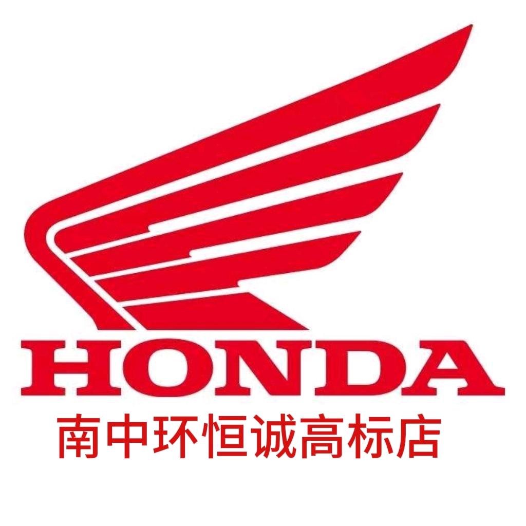 新大洲本田太原南中环清控店