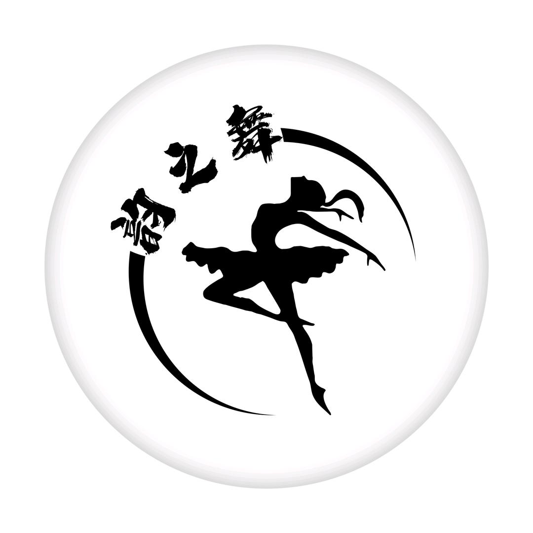 曾淼*韵之舞（原少年宫舞之韵）