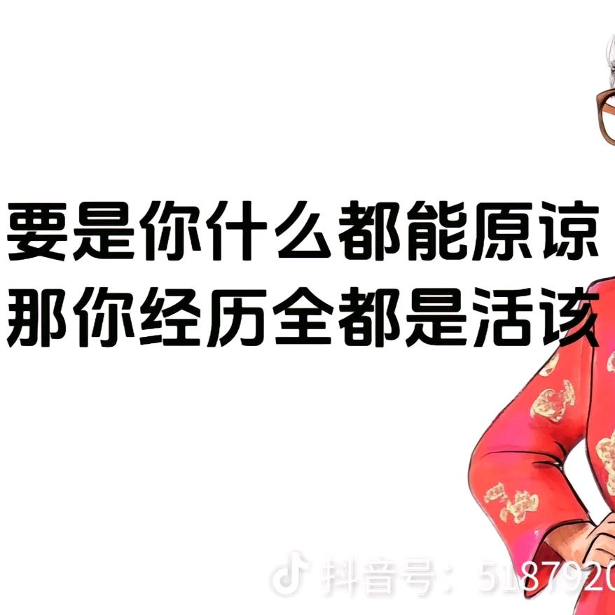 叫我o( ❛ᴗ❛ )o欣欣