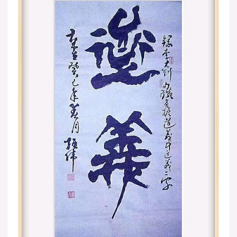 墨轩阁