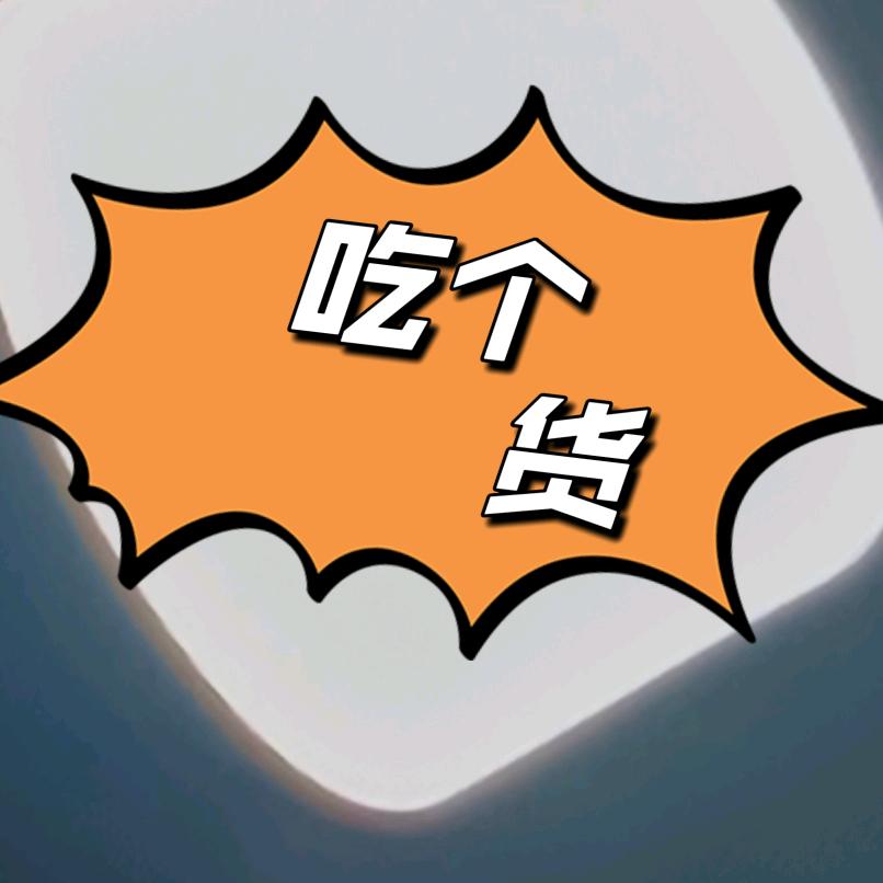美食雷达