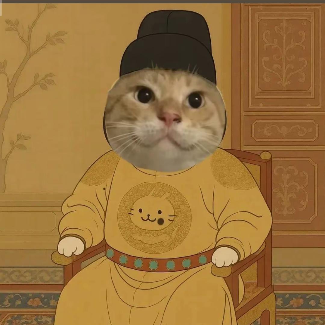 平安大宋