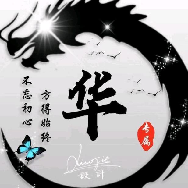 (๑•ั็ω•็ั๑)迷の感动“贰”