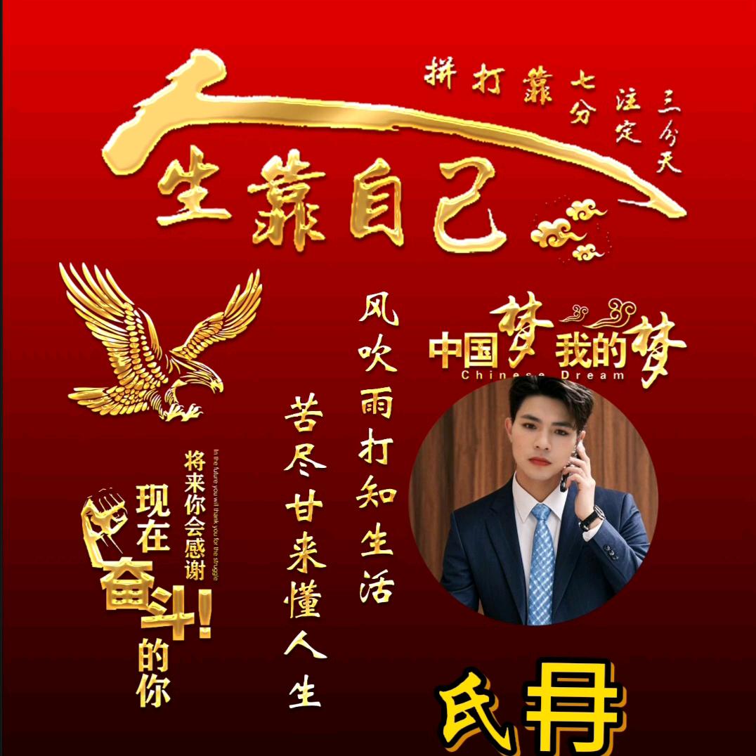 贵省府冄族氏家🌹鹏🌹程🌹万🌹锦