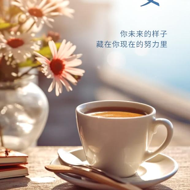 吉祥如意